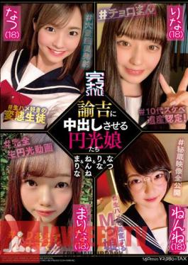 KNMB-063 สาว Enko ที่สร้าง Yukichi Cum Inside Natsu & Rina & Nenne & Marina
