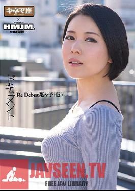 KNMD-017 Studio Kinema – สารคดีเปิดตัวใหม่ Nanako (ไม่ใช่ชื่อจริงของเธอ)