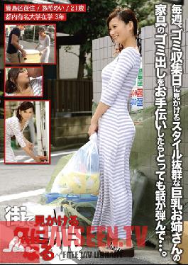 KRE-003 Studio Prestige หยิบ Hot Girls Outdoors 03 (Mei Yuki)