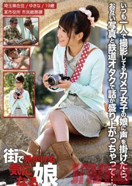 KRE-006 Studio Prestige หยิบสาวฮอตกลางแจ้ง 06 (Yukina Minamino)
