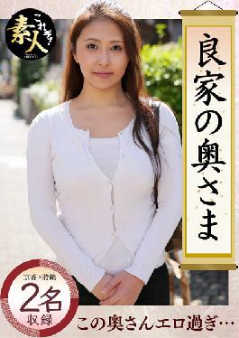 KRS-028 JAV Video