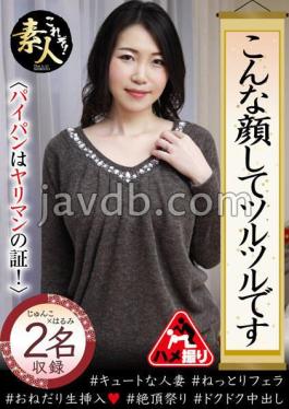 558KRS-234 เธอหน้าตาแบบนี้และผิวเนียนเรียบ ช่องคลอดที่โกนขนของเธอเป็นสัญลักษณ์ของหญิงสำส่อน