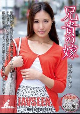 KSBJ-030 ภรรยาของบิ๊กบราเธอร์ มิเนกิชิ คาเรน