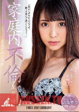 KSBJ-172 เรื่องในครอบครัว – พี่เขยกับไอ้สารเลวของฉัน – ฮิโตมิ โฮชิทานิ