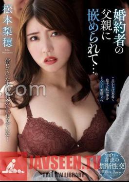 Mosaic KSBJ-324 เธอถูกพ่อของคู่หมั้นใส่ร้าย