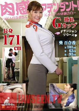 KTB-028 Studio Kahanshin Tigers /Mousouzoku – พนักงานเสิร์ฟสาวเนื้อแน่น! – คำสารภาพจากอดีตพนักงานต้อนรับบนเครื่องบินที่มีหน้าอกคัพ G – Yurika Aoi