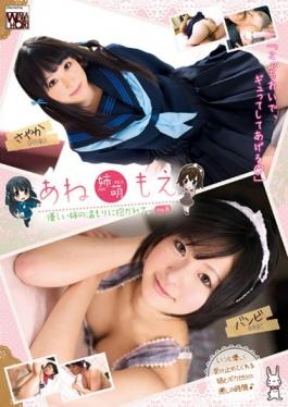 KTDS-383 – โอบกอดด้วยความอบอุ่นของพี่สาวน้องสาวที่เป็นมิตร Sis Moe Moe Vol.8 – เคะ-. โทริบุ