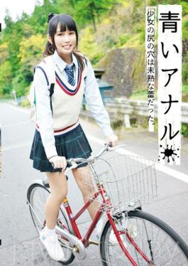 KTKB-006 Ass Hole ของสาวก้นสีฟ้ายังไม่บรรลุนิติภาวะ