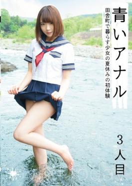 KTKB-012 New To Anal The 3rd Girl – Barely Country Country Cuties ประสบการณ์ครั้งแรกในช่วงปิดเทอมฤดูร้อน