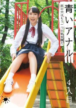 KTKB-014 – Blue Anal Fourth Person The Butt Hole Is Another Hymen Film – Kichikkusu / Mousou Zoku
