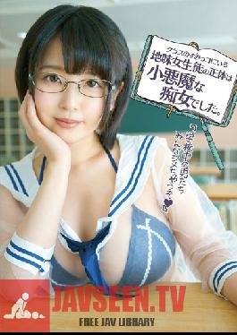 KTKC-046 Studio Kitixx/Mousouzoku – สาวขี้อายในมุมห้องเรียนที่จริงๆ แล้วเป็นเด็กสำส่อน