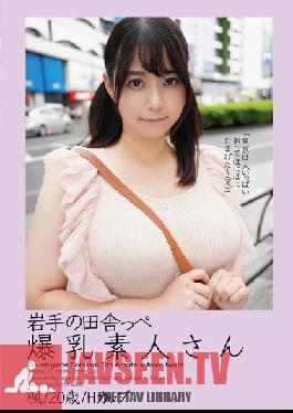 KTKC-155 สาวบ้านนอกหน้าอกมหึมา จากอิวาเตะ คาเอเดะ/อายุ 20 ปี/คัพ H