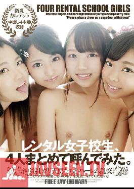 KTKL-065 Studio Kitixx/Mousouzoku – ฉันสั่งเช่าบริการนักเรียนหญิง และสั่งสาว 4 คนพร้อมกันใน Harlem Orgy Sex กับนางฟ้าผอมบางหน้าอกเล็กสุดเซ็กซี่ “โปรดให้กำลังใจลูกชายขี้อายของฉัน และทำให้เขารู้สึกดีขึ้นด้วย”