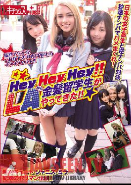 KTKP-005 สตูดิโอ Kitixx/Mousouzoku HeyHeyHey ! นักเรียนแลกเปลี่ยนจากแอลเอ! ในการแข่งขัน Reverse Pick-Up กับเด็กนักเรียนญี่ปุ่น เธอเลือกหนุ่มได้ภายในไม่กี่วินาทีและเละเทะ! เจนิส มิลเลอร์ ฮิซุย ผู้น่ารัก ตำนานสาวร่าน