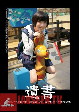 KTKP-090 สตูดิโอ Kitixx/Mousouzoku Will ไปสนุกกันเถอะ ฉันเจอสมบัติของฉันที่สระว่ายน้ำส่วนกลาง