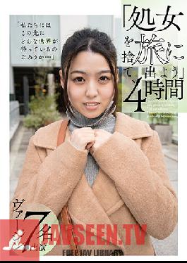 KTKY-070 “ทิ้งความบริสุทธิ์ของคุณแล้วออกเดินทาง” 4 ชั่วโมง