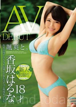 KTKZ-002 และ Dashing.Haruna Kosaka เปิดตัว Av อายุ 18 ปี