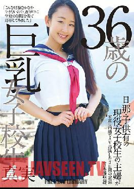 KTKZ-051 Studio Kitixx/Mousouzoku – เด็กนักเรียนหญิงโป๊อายุ 36 ปี