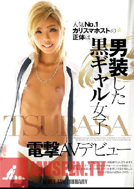 KTKZ-058 Studio Kitixx/Mousouzoku – พิธีกรยอดนิยมอันดับ 1 มีเสน่ห์เหลือล้น แต่ลึกๆ แล้วเขาเป็นสาวผิวแทนที่ชอบแต่งตัวเป็นผู้หญิงในวิดีโอเปิดตัวเรื่องเพศของ TSUBASA ซึ่งสร้างความตกตะลึงให้กับผู้ชม