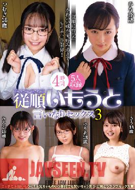 KTRA-483 น้องสาวที่เชื่อฟังและเซ็กส์ที่ยอมตาม 3-4 ชั่วโมง