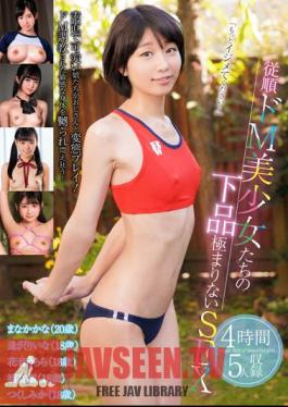 KTRA-560 เซ็กซ์สุดหยาบคาย 4 ชั่วโมง กับสาวสวยผู้เชื่อฟัง