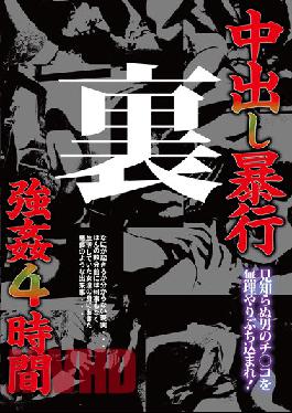 KUM-048 Creampie Assault กลับมาอย่างแข็งแกร่ง? 4 ชั่วโมง