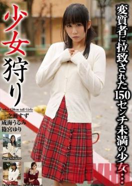 KUSR-007 Studio Big Morkal การล่าสัตว์สาวแทบจะไม่ถูกกฎหมาย
