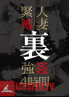 KUSR-039 สตูดิโอ บิ๊กมอร์คัล ผู้หญิงแต่งงานแล้ว S&M รักใต้ดิน 4 ชั่วโมง