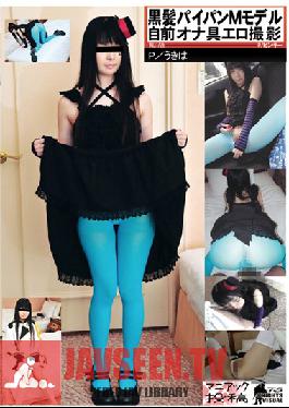KV-048 สตูดิโอ Ei Ten Ona Own Shooting Equipment Erotic Model M โกนผม