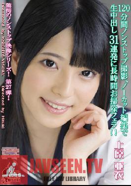 KV-126 Studio Ei Ten 120 นาที ยิงไม่หยุด เป่าทำความสะอาด 31 วอลเลย์ยาว ตัดต่อเต็มความยาว! ! อุเอะฮาระ ไอ