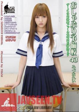 KV-130 Pacifier Prep School ฉบับที่ไม่เซ็นเซอร์ ตอนที่ 43 เรย์ มิซึนะ