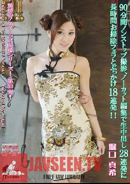 KV-146 Studio Ei Ten 90 นาที ยิงไม่หยุด 18 วอลเลย์ บุคคาเกะ และเป่าทำความสะอาด 28 วอลเลย์ คัม ตัดต่อแบบ Uncut! !Horiguchi Maki