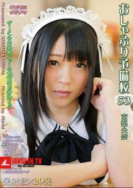 Mosaic KV-172 Pacifier Prep 53 Riona Minami