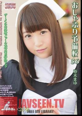 KV-178 โรงเรียนเตรียมอนุบาล Pacifier 56 Yuuki Mayu