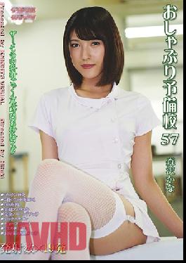 KV-181 โรงเรียนเตรียมจุกนมหลอก 57 Morisawa Kana
