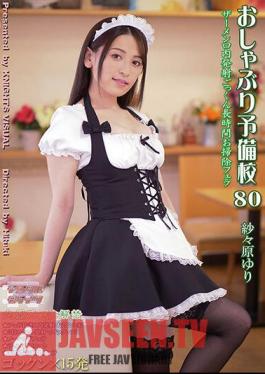 Uncensored KV-242 Pacifier Preparatory School 80 ยูริ ซาซาฮาระ