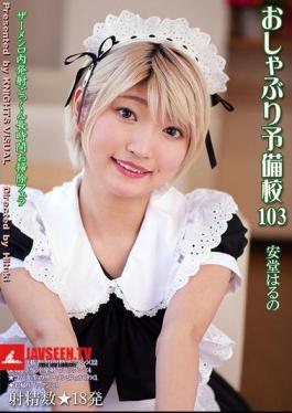 KV-295 โรงเรียนเตรียมจุกนมหลอก 103 Haruno Ando