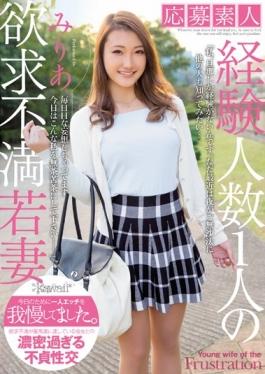 KWSD-013 – ผู้สมัครประสบการณ์สมัครเล่นความหงุดหงิดอันดับหนึ่งภรรยาสาว Milia – Kawaii