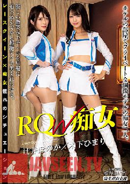 KYMI-015 ราชินีนักแข่งโสเภณี
