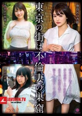 LABY-006 โตเกียวเป็นแหล่งรวมภรรยาที่นอกใจ