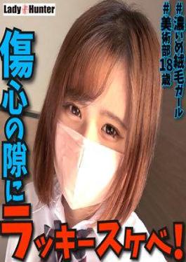 318LADY-459 ยูกิโนะ