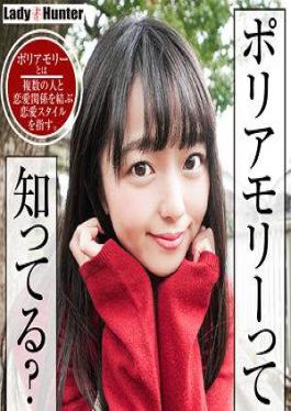318LADY-471 ริออน