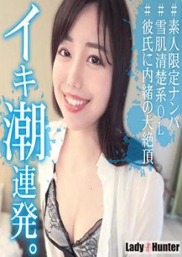 318LADY-474 เอมิ