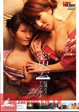 LADYA-010 Studio LADYxLADY การประชุมลับ Secret Trip Misa Yuki Kozue Hirayama