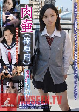 LAIM-019 Studio Lama Pussy (สำหรับใช้ส่วนตัว) – ซาโอริ – ซาโอริ มาเอดะ