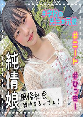 LAS-054 JAV Video