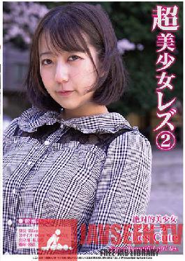 LC-002 สาวเลสเบี้ยนสุดสวย (2)
