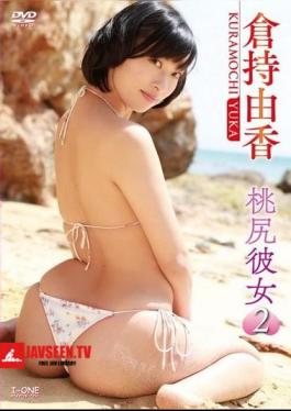 LCBD-00696 ยูกะ คุราโมจิ – โมโมจิริ คาโนโจ 2