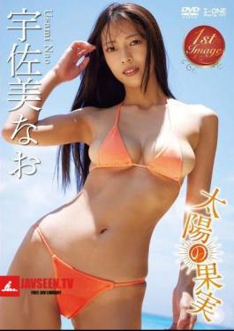 LCDV-41227 นาโอ อุซามิ – ผลไม้แห่งดวงอาทิตย์