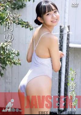 LCDV-41379 ยูอิ อิรุมะ – วัยเยาว์